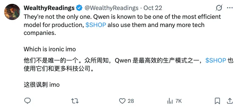中国模型打服硅谷:Airbnb联创CEO感叹又快又好又便宜!把ChatGPT合作都拒了