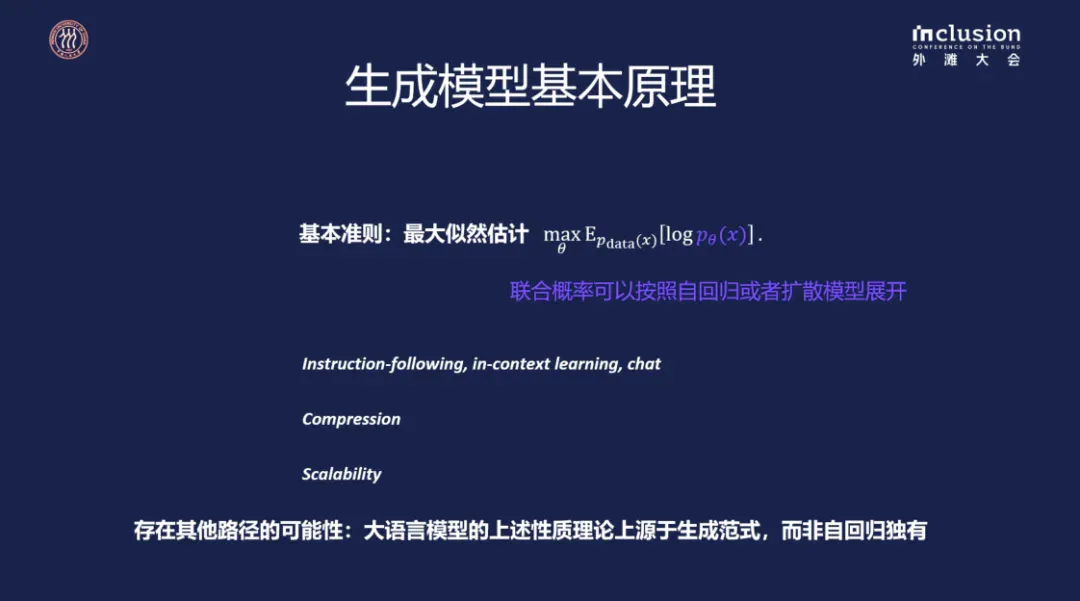 扩散语言模型有MoE版了！蚂蚁&人大从头训练LLaDA-MoE，将完全开源