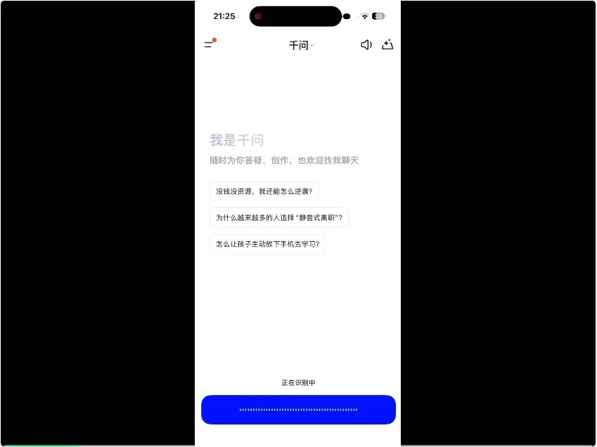 史上最狠春节！阿里千问豪掷30亿，加入AI大战