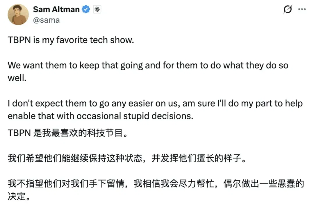 OpenAI收购了一家脱口秀公司