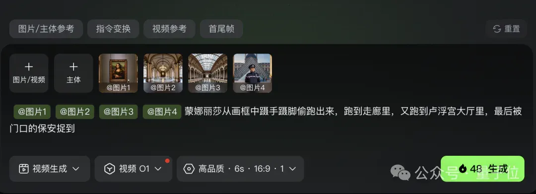 快手可灵也吃上了香蕉，一通离谱prompt测试，好好玩要爆了