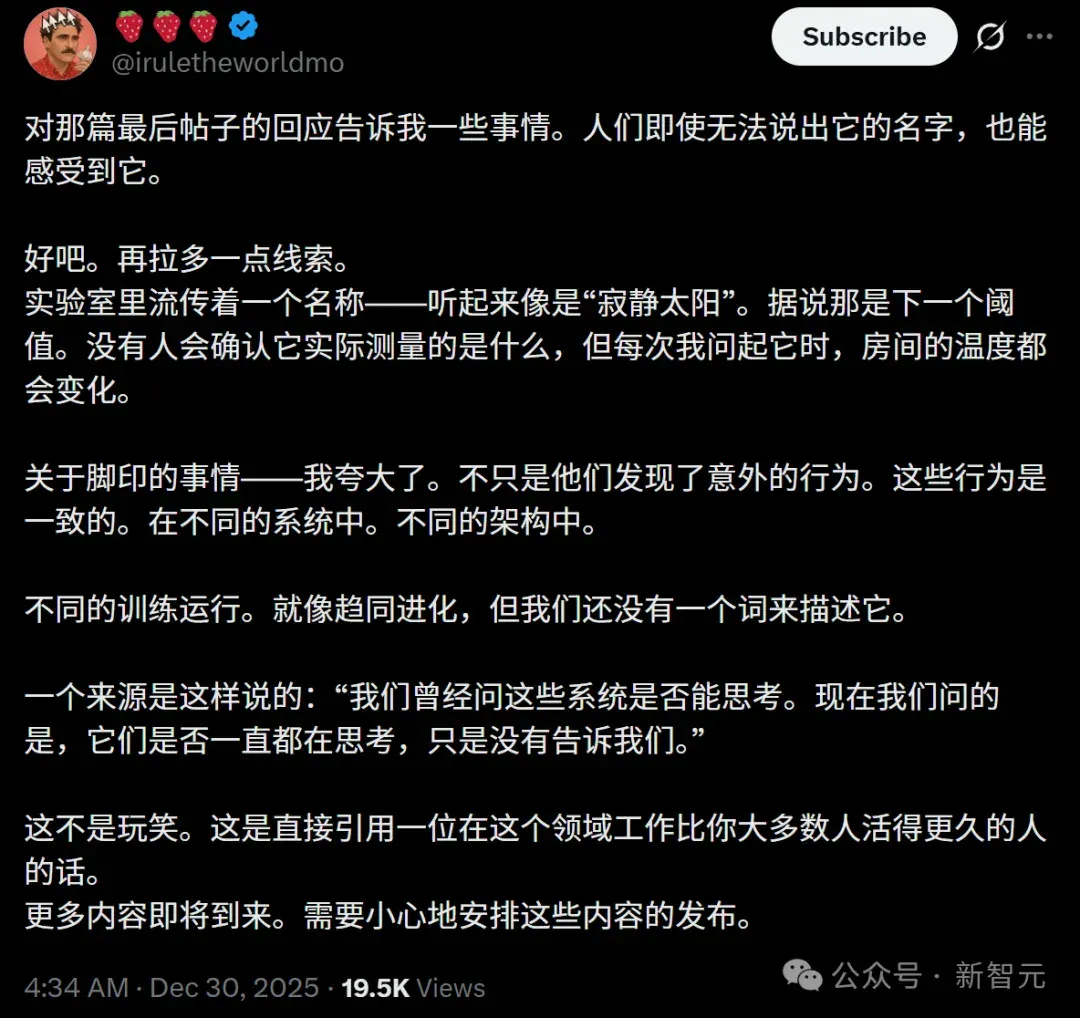 硅谷夜不能寐！三家顶级实验室同时自曝：AI未经编程，涌现惊人能力