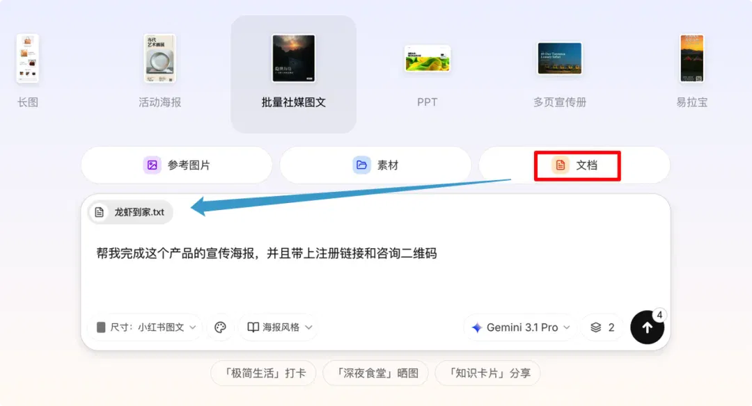 文章配图