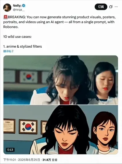 P图老本事搭上了对话框，美图这AI Agent到底香不香？
