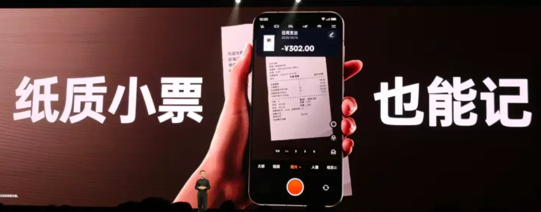 OPPO新AI操作系统，走出屏幕“指哪答哪”，嘈杂环境只听你声音
