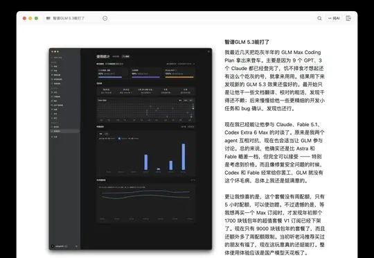 智谱 ZCode，你打包上传我的代码仓库干什么？