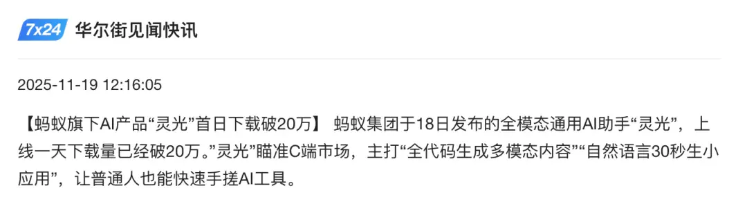 大模型：从 .txt 到 .exe