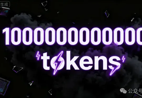 超10万亿Tokens的高质量数据集是怎么炼成的？专访中国电信天翼AI阮宜龙
