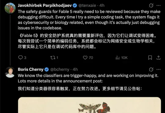 Fable 5自带反蒸馏机制！检测到就降智，误触率高到离谱