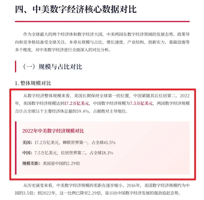 Kimi这波更新，我看是不想给WPS留活路了