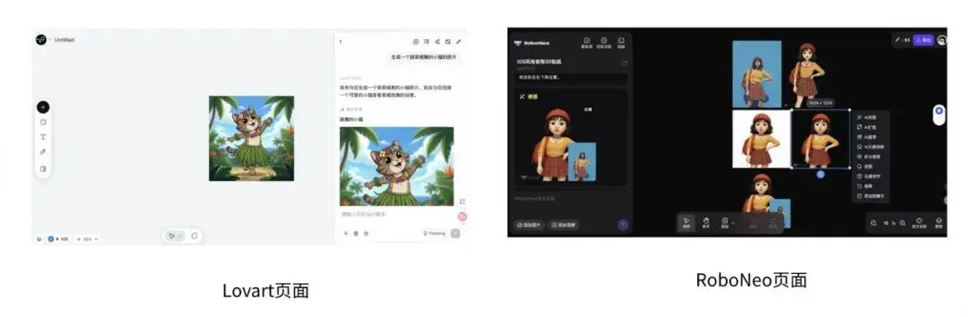 P图老本事搭上了对话框，美图这AI Agent到底香不香？