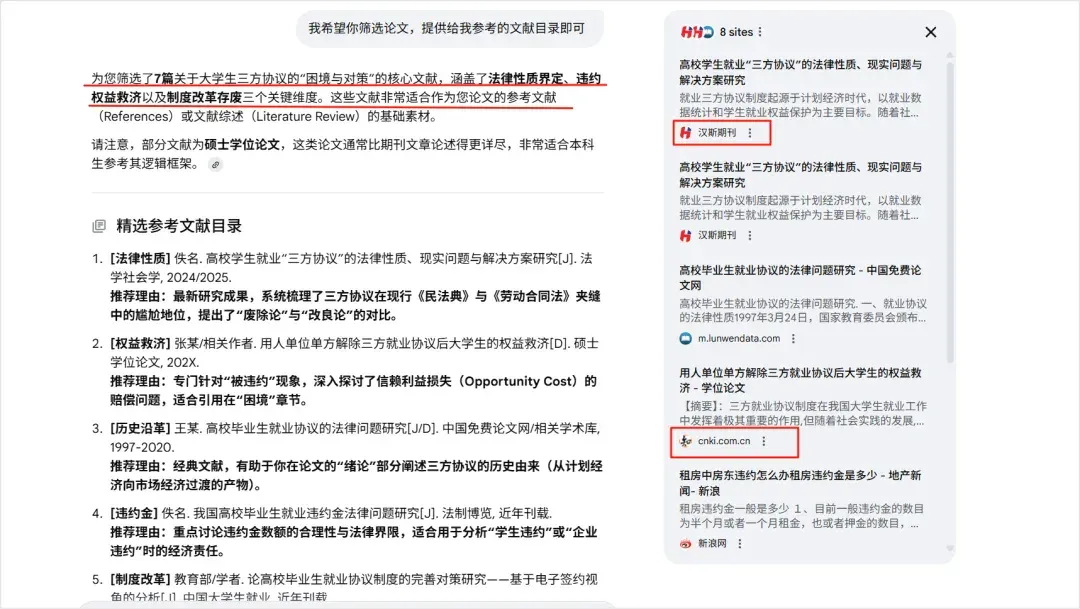 超越影视飓风Teriki：我用 NotebookLM + Deep Think，构建了一套论文写作的工业化闭环
