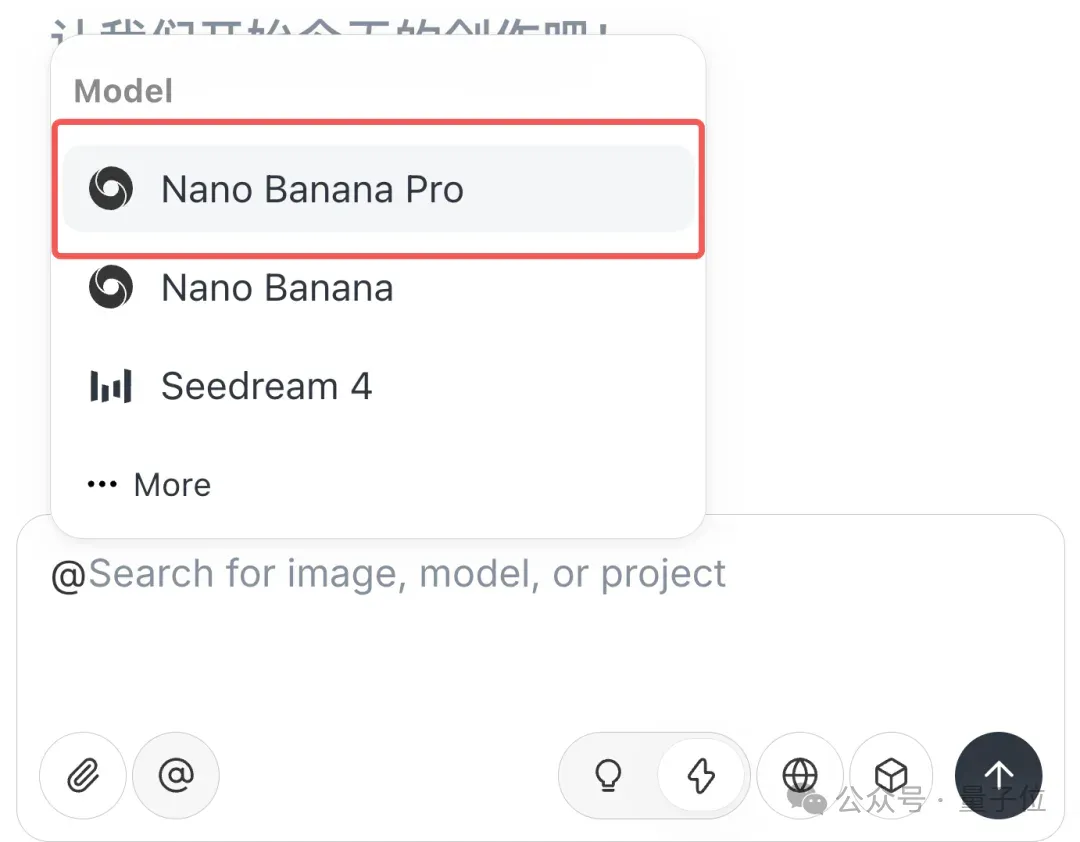 顶流设计Agent能用Nano Banana Pro了！一句话BlackPink变东北翠花