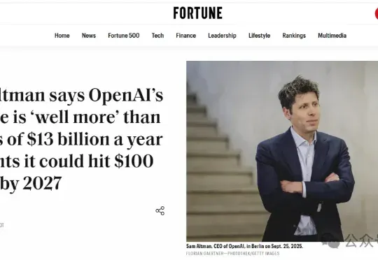 OpenAI,可能创造了历史上最快的烧钱速度
