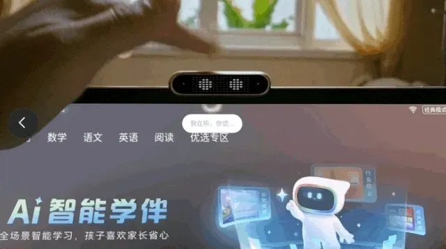 从“给答案”到“教动脑”：这届小学生被AI教会主动思考