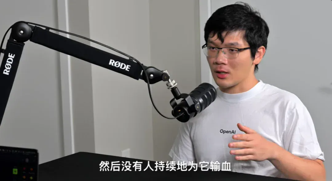 OpenAI核心模型主要贡献者翁家翌：OpenAI所做的，并非完全不能复刻；DS是唯一一次让内部真正警觉；模型公司本质上拼的是Infra的修Bug速度