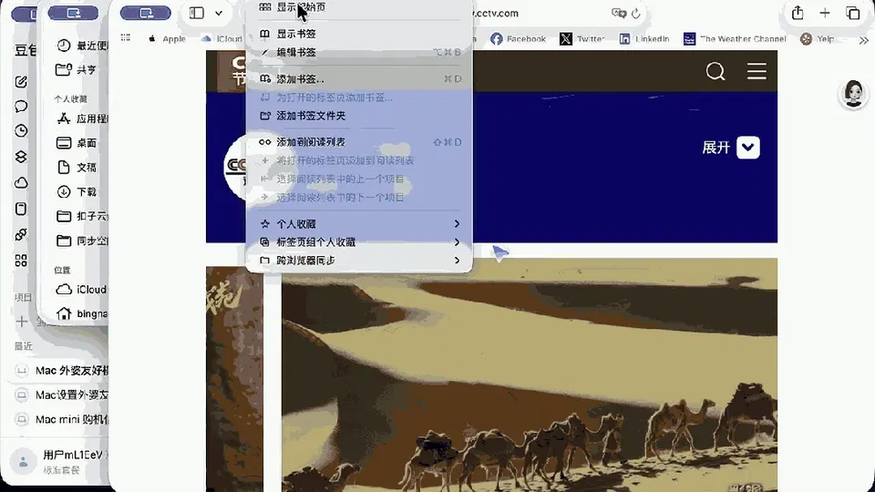 文章配图