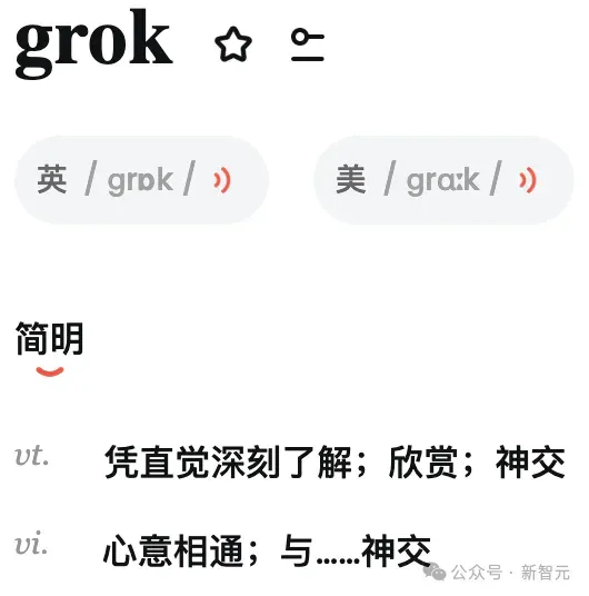 马斯克用恐怖算力，堆出6万亿参数性能怪兽Grok 5！剑指AGI