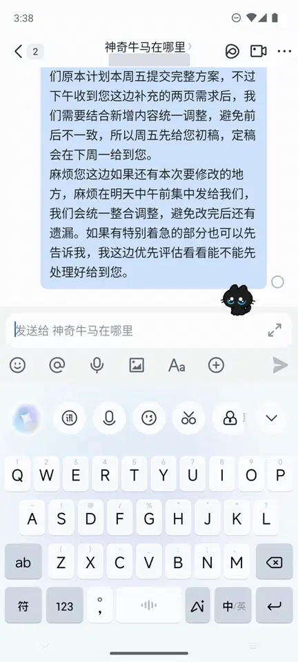 文章配图