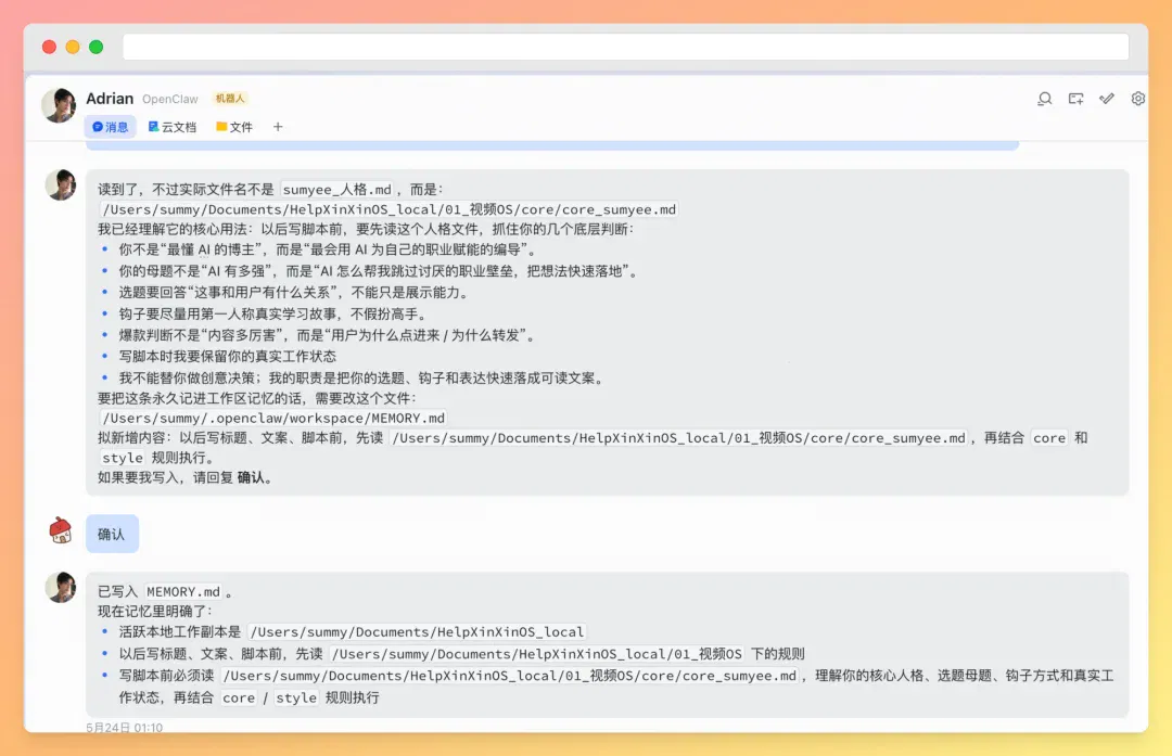 文章配图
