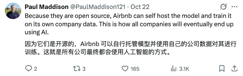 中国模型打服硅谷:Airbnb联创CEO感叹又快又好又便宜!把ChatGPT合作都拒了