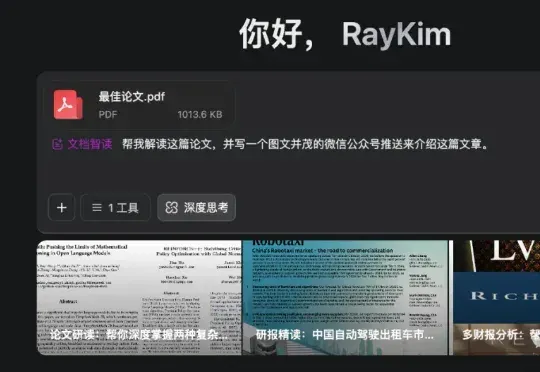 视觉推理模型Top1易主了，智谱GLM-4.6V开源