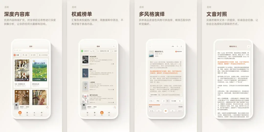 用了一天罗永浩最新的 AI 产品，我发现它比「科技春晚」还要尴尬
