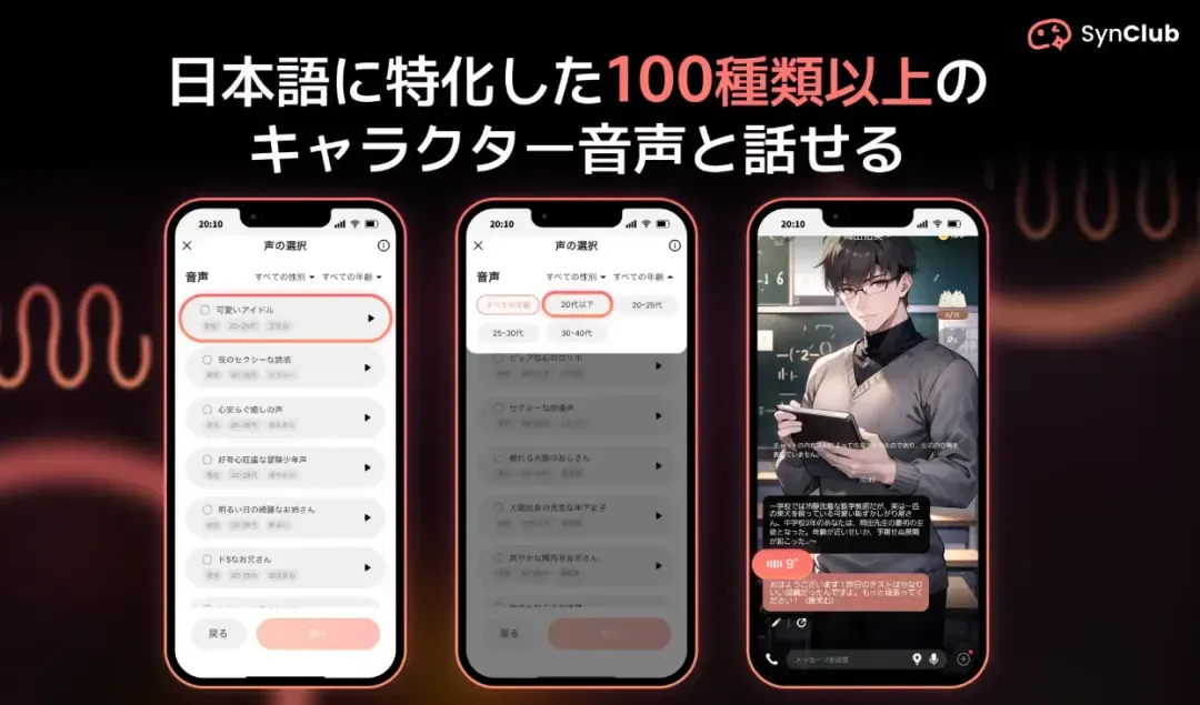 上半年日本最赚钱的AI产品Top10，近一半来自中国？