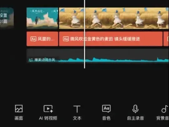 小孩子才做选择，成年人 All in AI | 剪映最新 AI 全家桶，第一时间评测