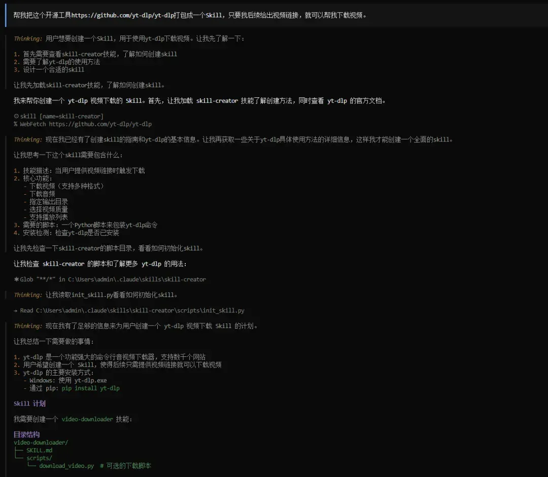 Skills的最正确用法，是将整个Github压缩成你自己的超级技能库。