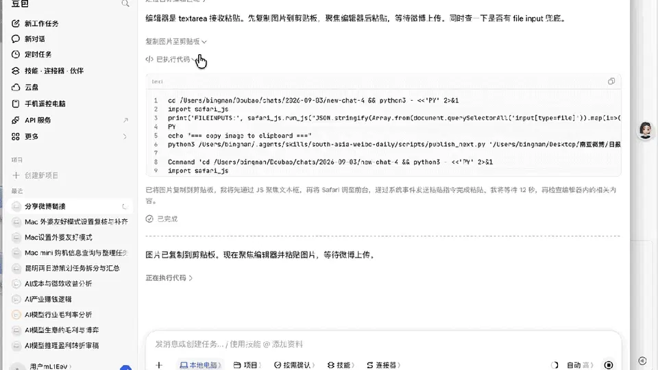 文章配图