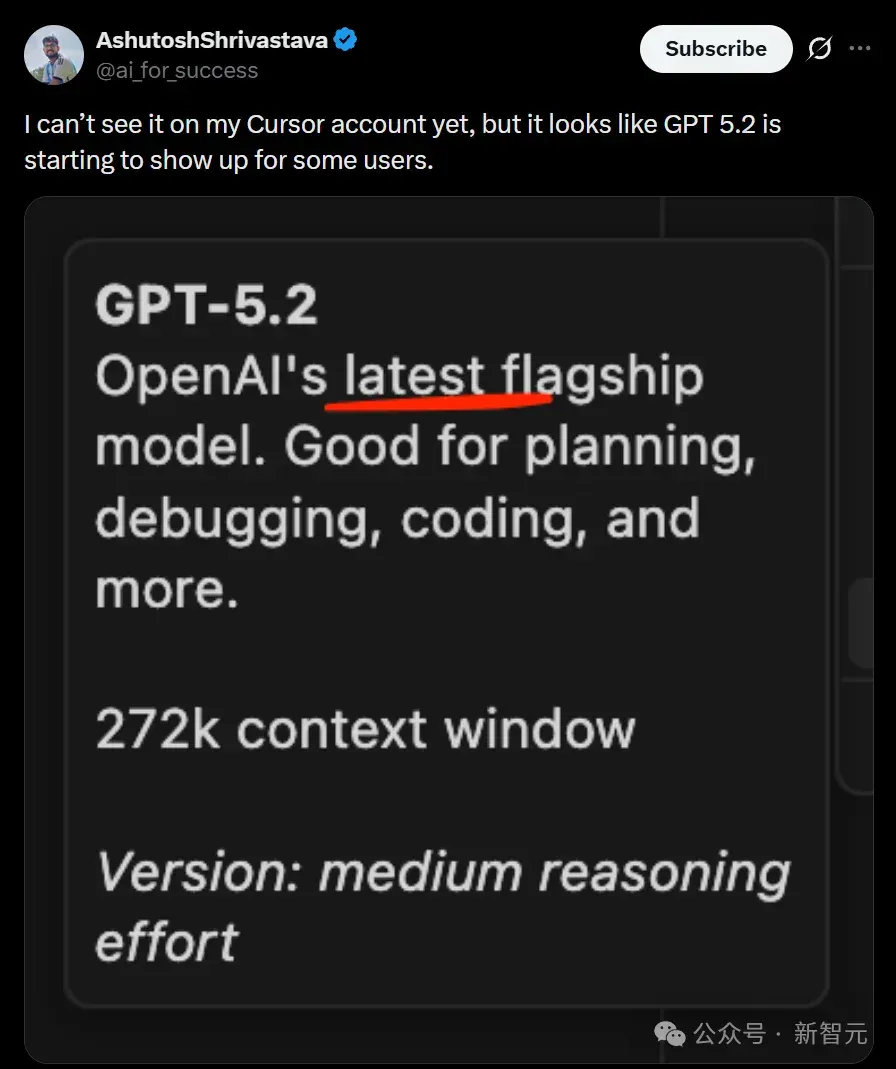 GPT-5.2提前泄露？今夜，OpenAI要拿Gemini 3祭天！