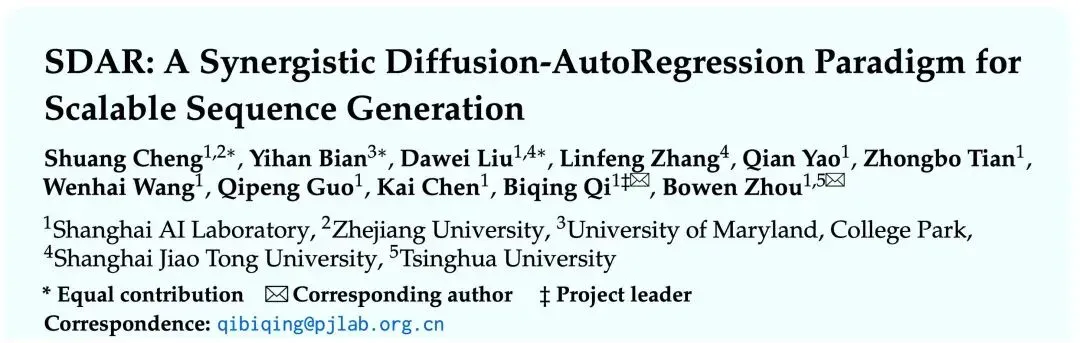 上海AI Lab发布混合扩散语言模型SDAR：首个突破6600 tgs的开源扩散语言模型