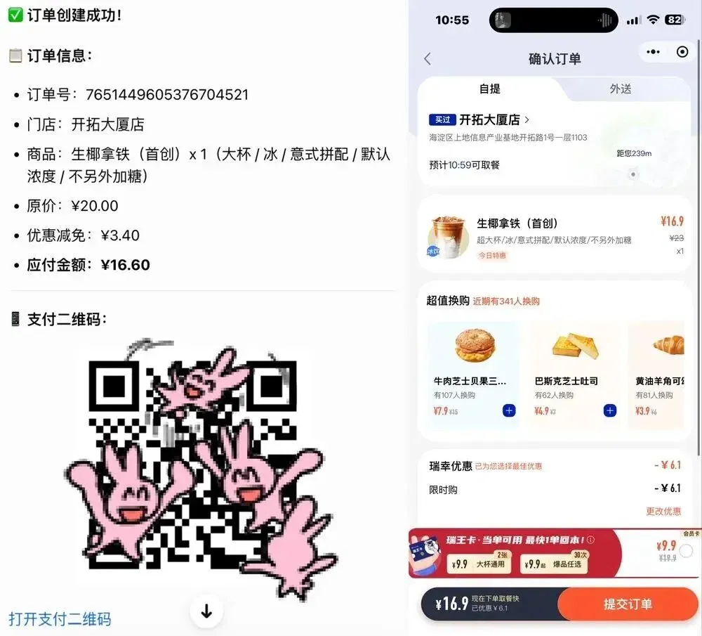 文章配图
