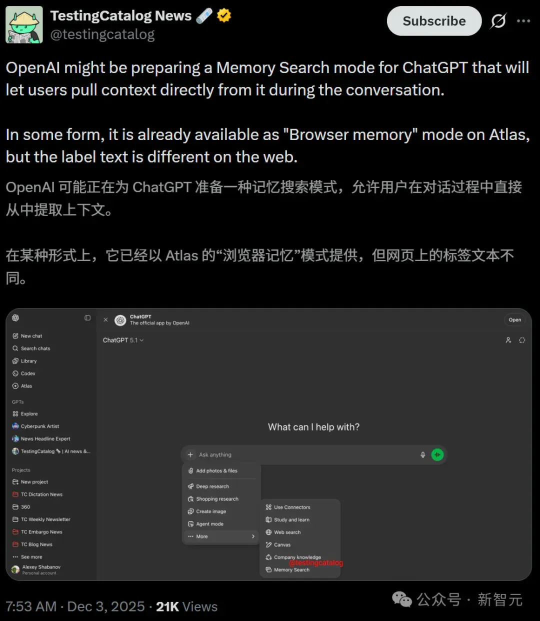 OpenAI内部代码泄露！最强模型「皇帝」登基，0思考延时吓人