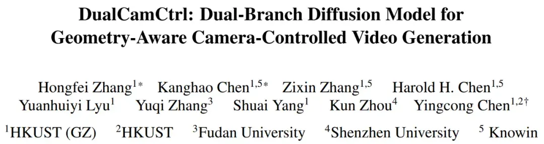 相机运动误差降低40%！DualCamCtrl：给视频生成装上「深度相机」，让运镜更「听话」