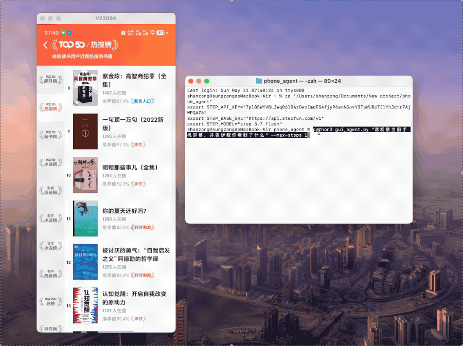 文章配图
