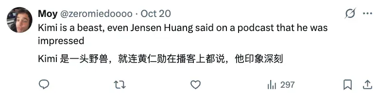中国模型打服硅谷:Airbnb联创CEO感叹又快又好又便宜!把ChatGPT合作都拒了