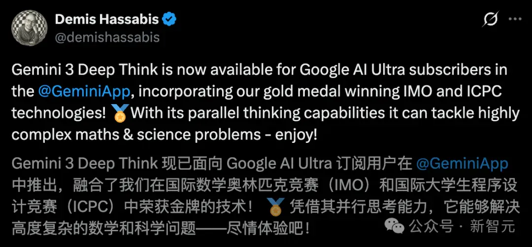 谷歌IMO金牌级Gemini 3深夜上线！华人大神挂帅，OpenAI无力反击