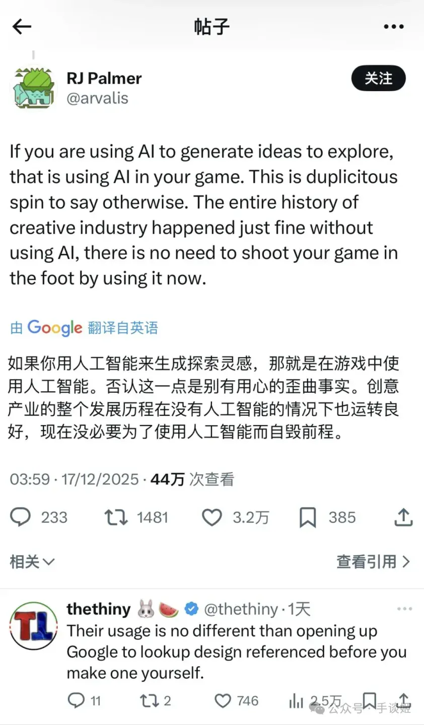 大伙儿都干了！多家知名游戏厂商承认使用AI