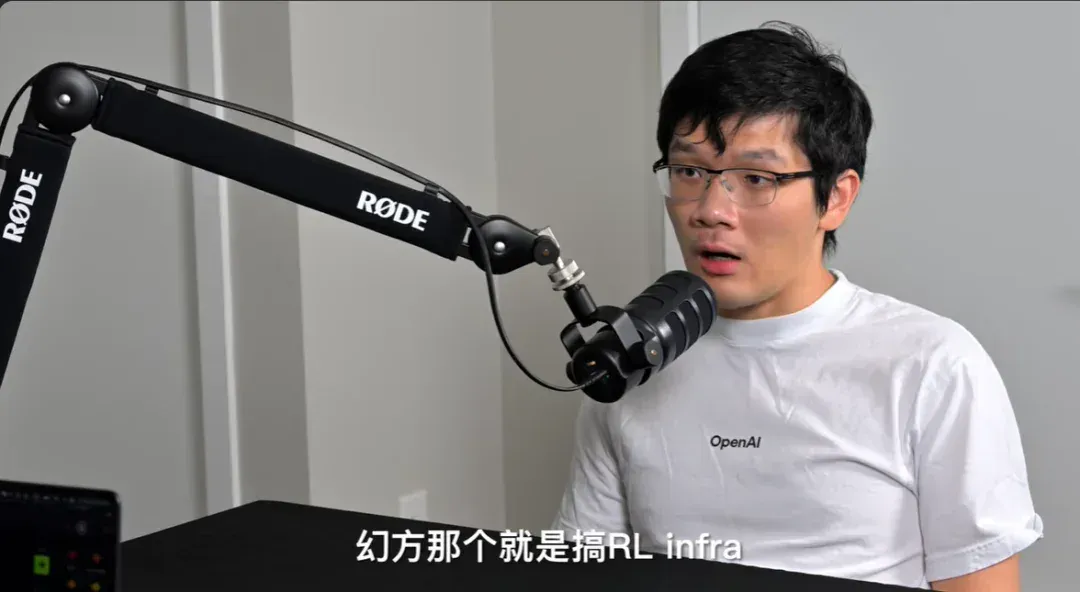 OpenAI核心模型主要贡献者翁家翌：OpenAI所做的，并非完全不能复刻；DS是唯一一次让内部真正警觉；模型公司本质上拼的是Infra的修Bug速度