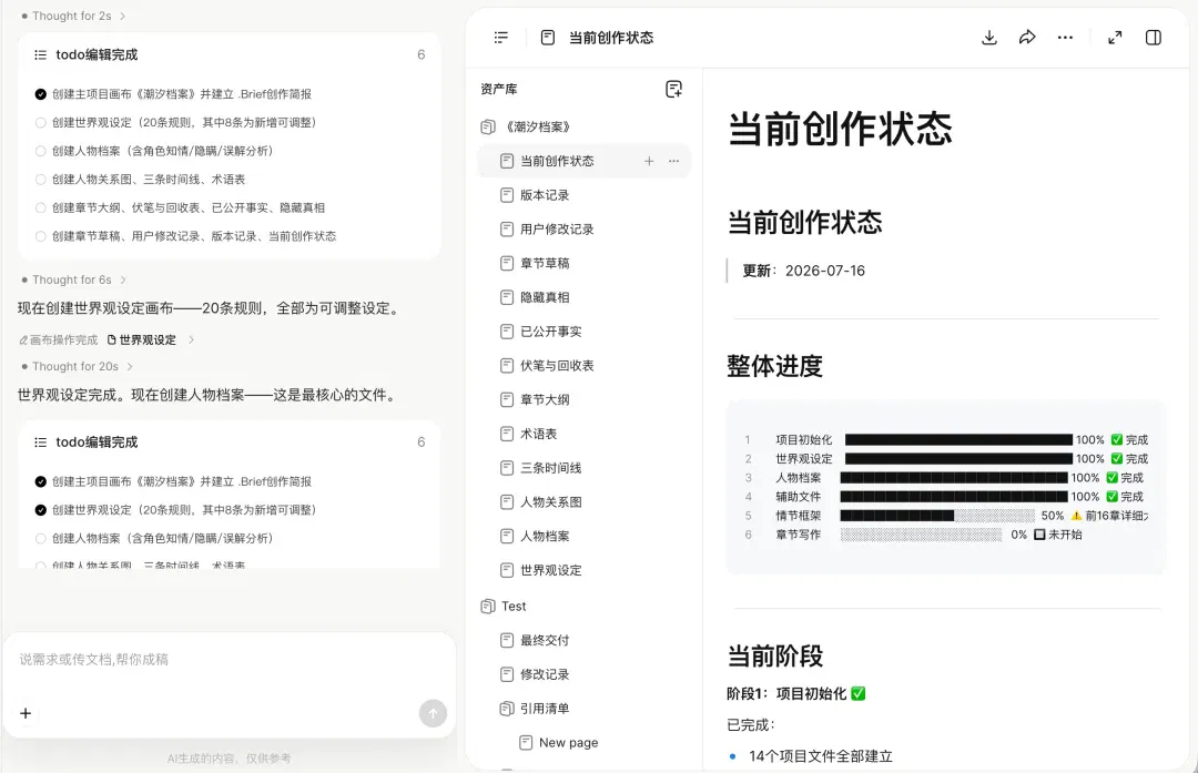 文章配图