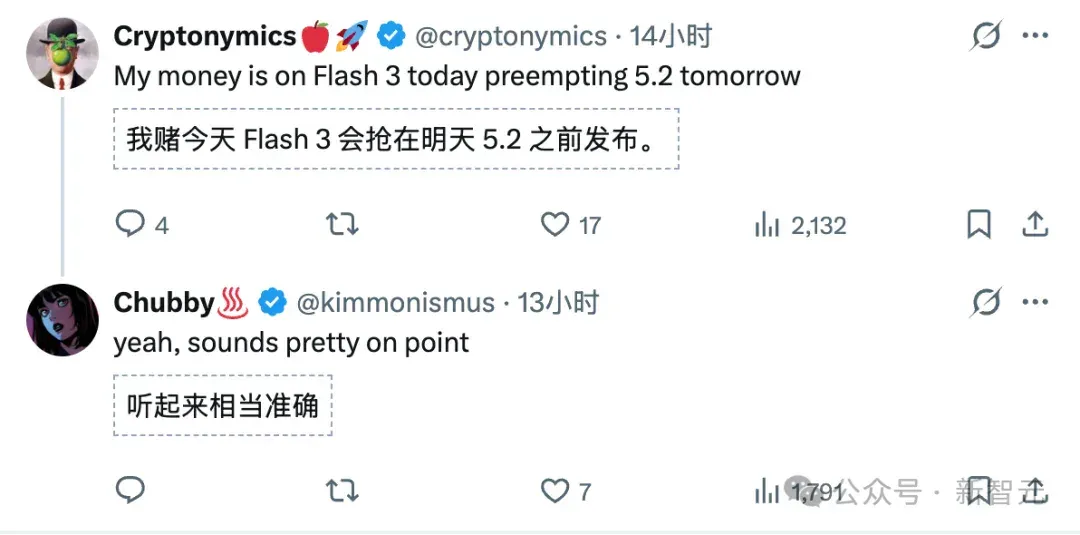 GPT-5.2提前泄露？今夜，OpenAI要拿Gemini 3祭天！