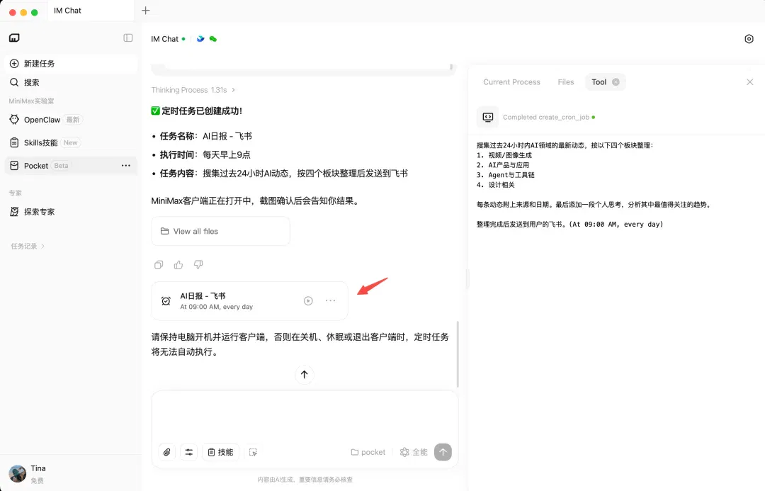 文章配图