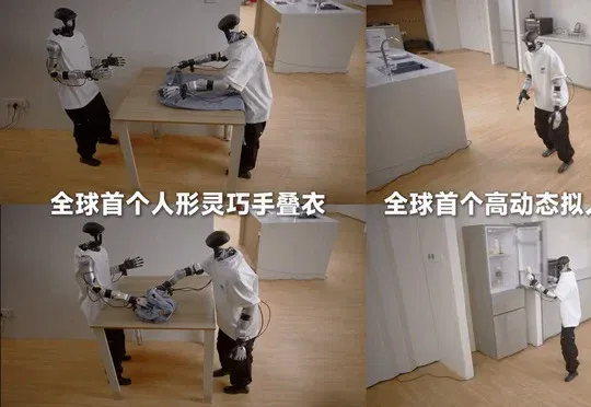 全球首次！杭州具身黑马比肩Figure，全身协同自主叠衣