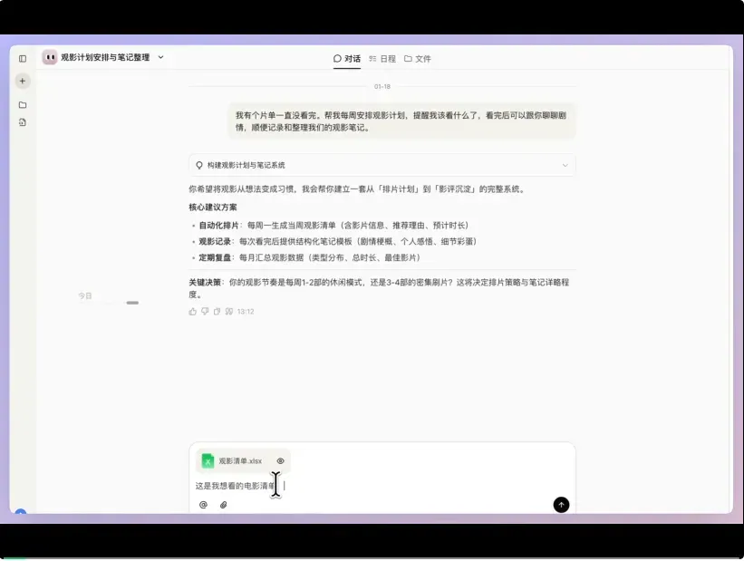 Coze Skills最新实测：我的分镜一条龙+PPT克隆，在技能商店免费用