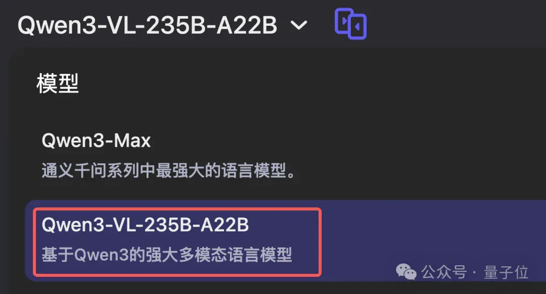 AIME'25满分炸场！Qwen一波七连发，全家桶大更新