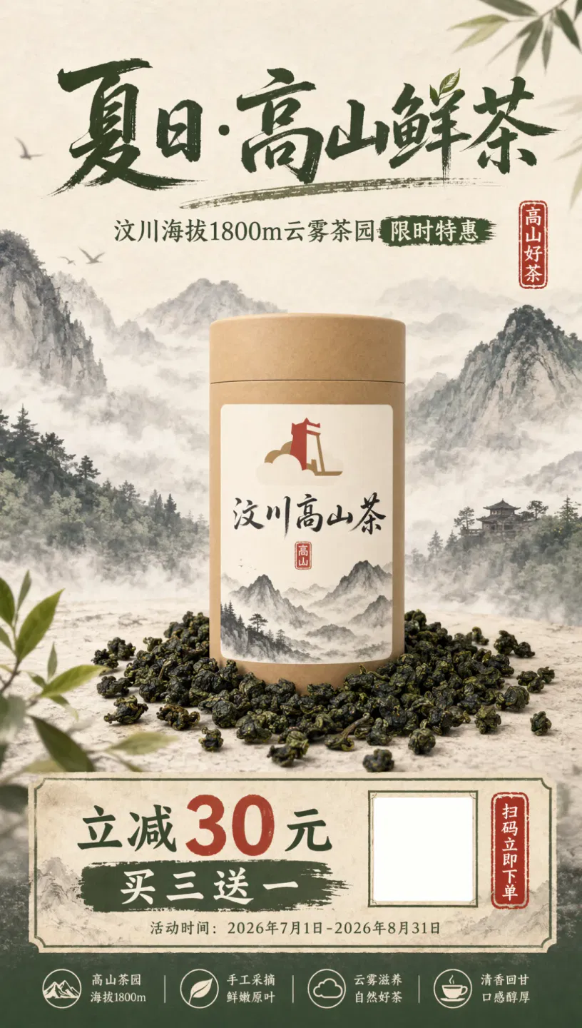 文章配图