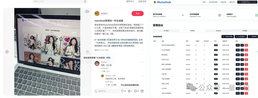 成本暴降99%！万人大会系统全是AI生成的，Vibe Coding终于真上战场了