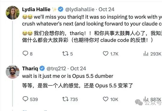 突发!Claude Code痛失两员大将